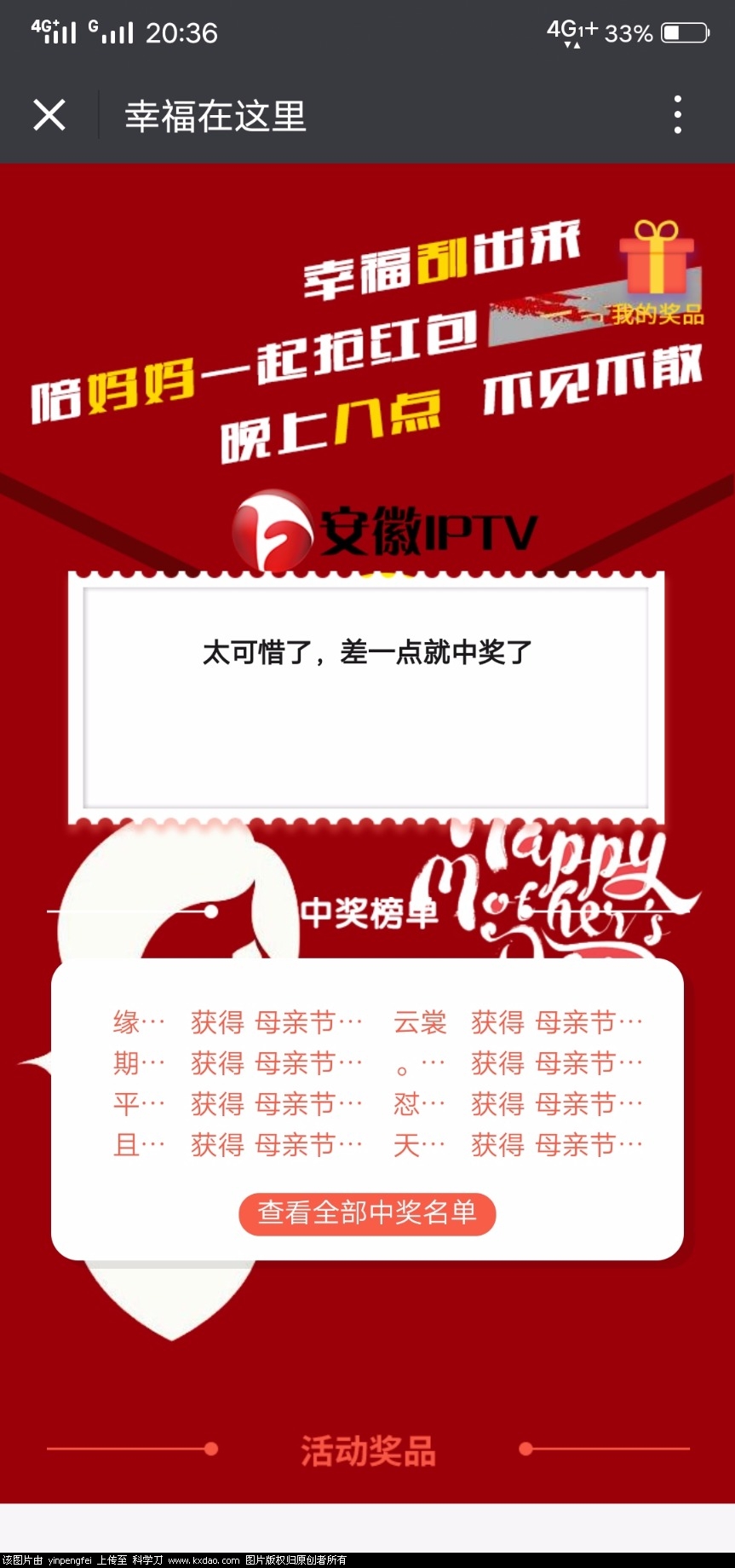 Screenshot_20180510_203631.jpg