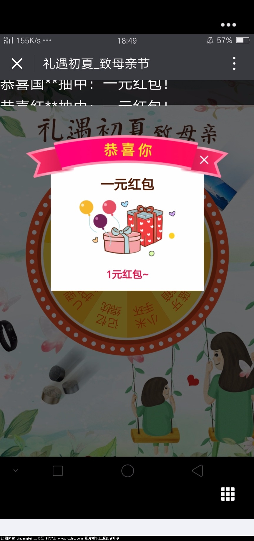 Screenshot_20180510_213404.jpg