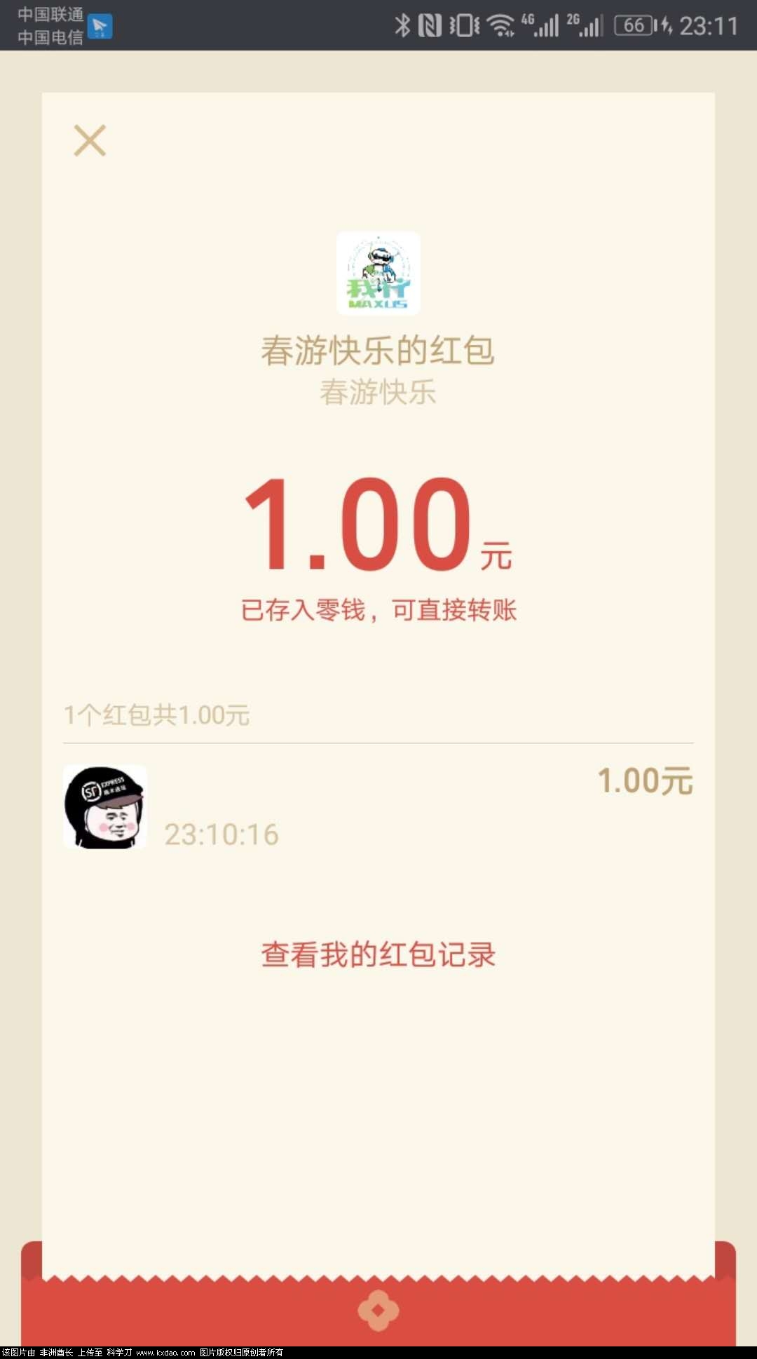 101534217745664612.jpg