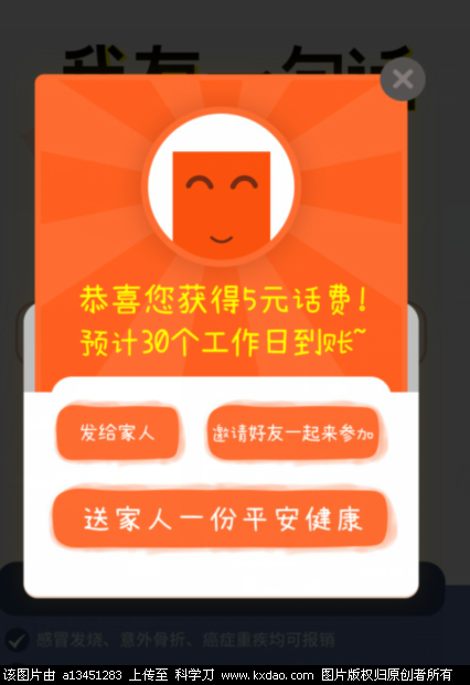 R5]C(SCKM`VDWPB3EUFK23R.png