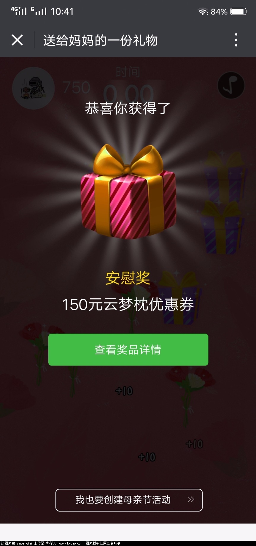 Screenshot_20180511_104120.jpg