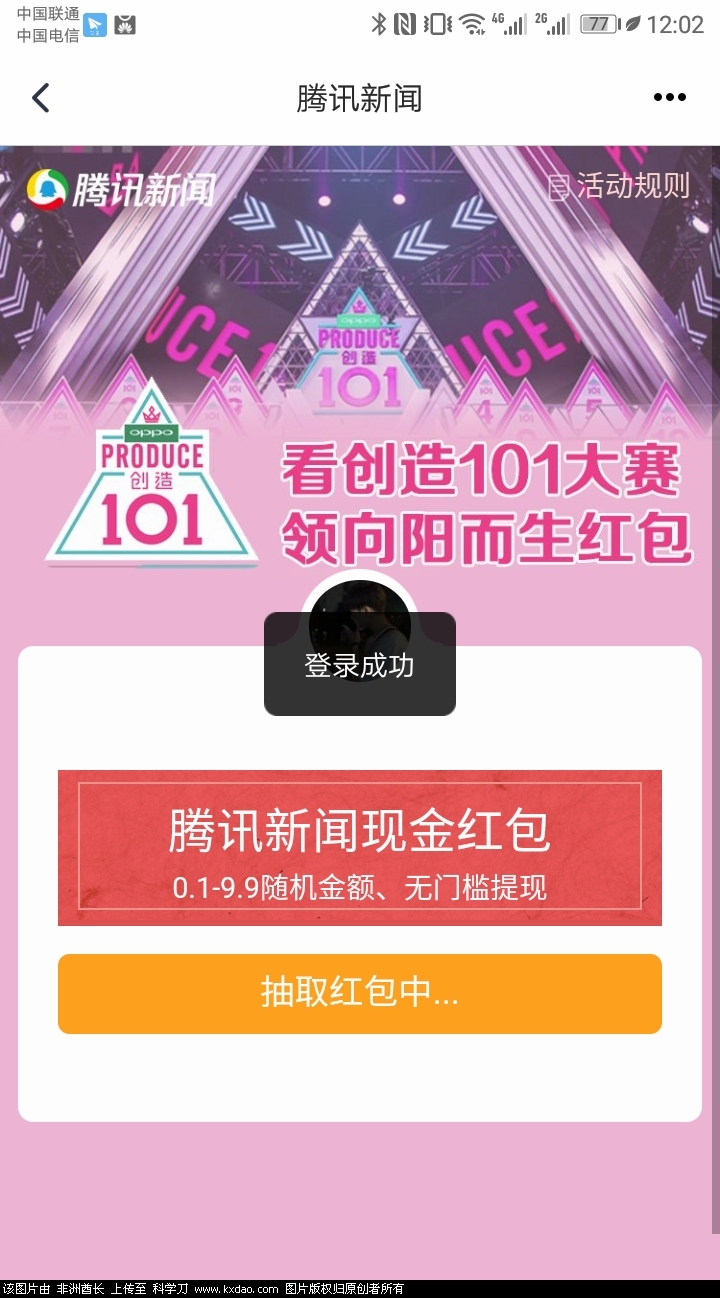 Screenshot_20180511-120222.jpg