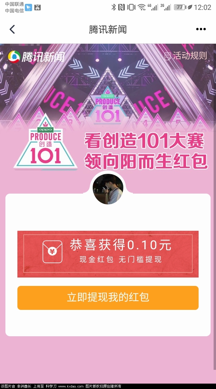 Screenshot_20180511-120228.jpg