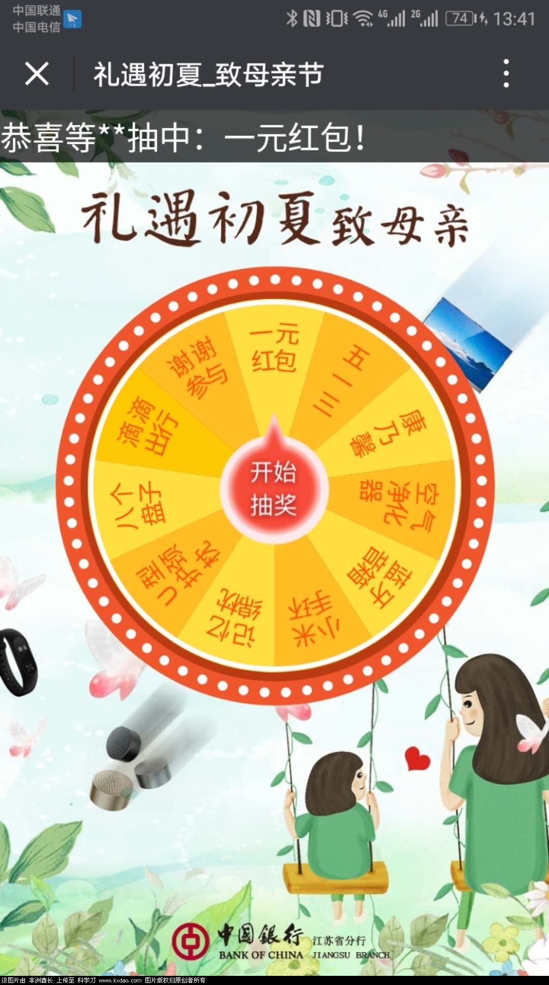 283334793225669079.jpg