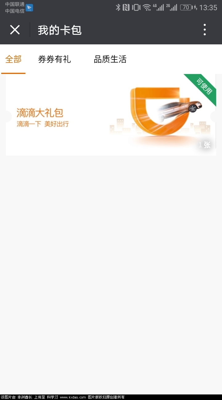 531715963832008966.jpg
