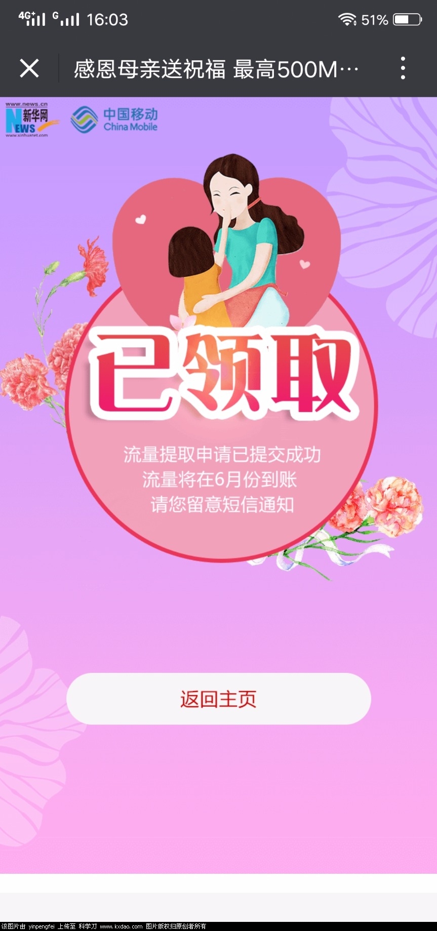 Screenshot_20180511_160347.jpg