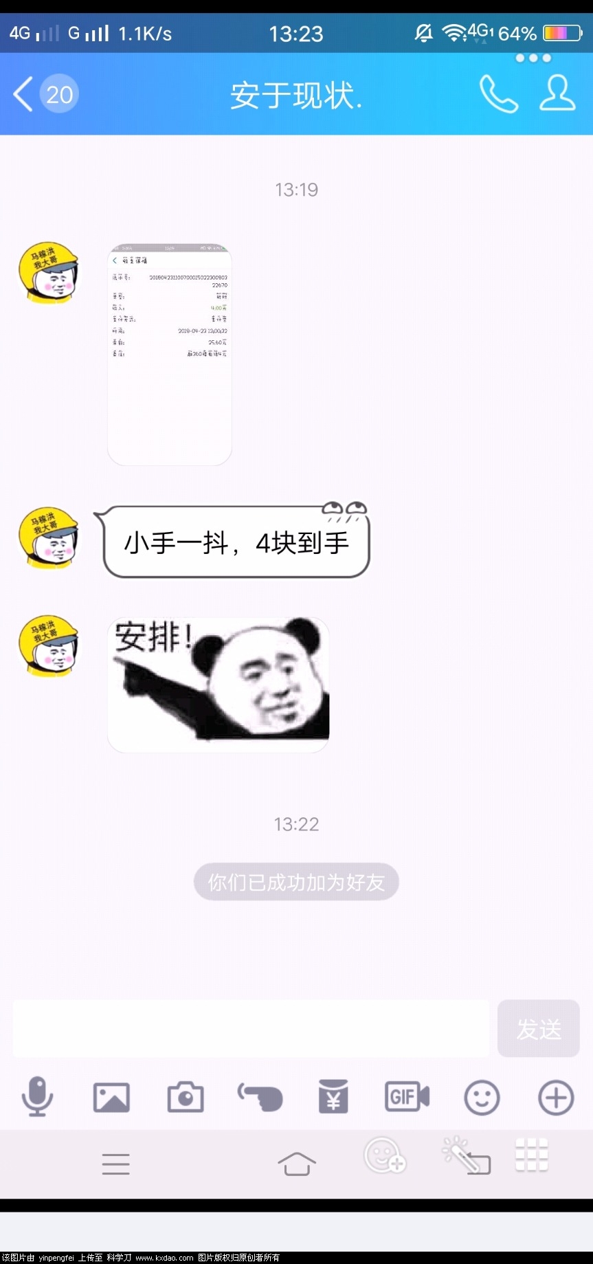 Screenshot_20180511_161328.jpg