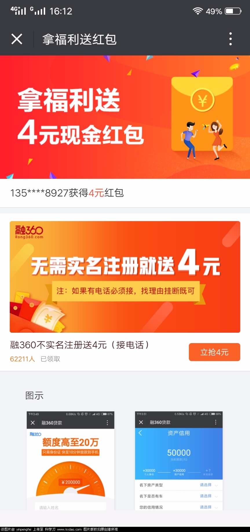 Screenshot_20180511_161244.jpg