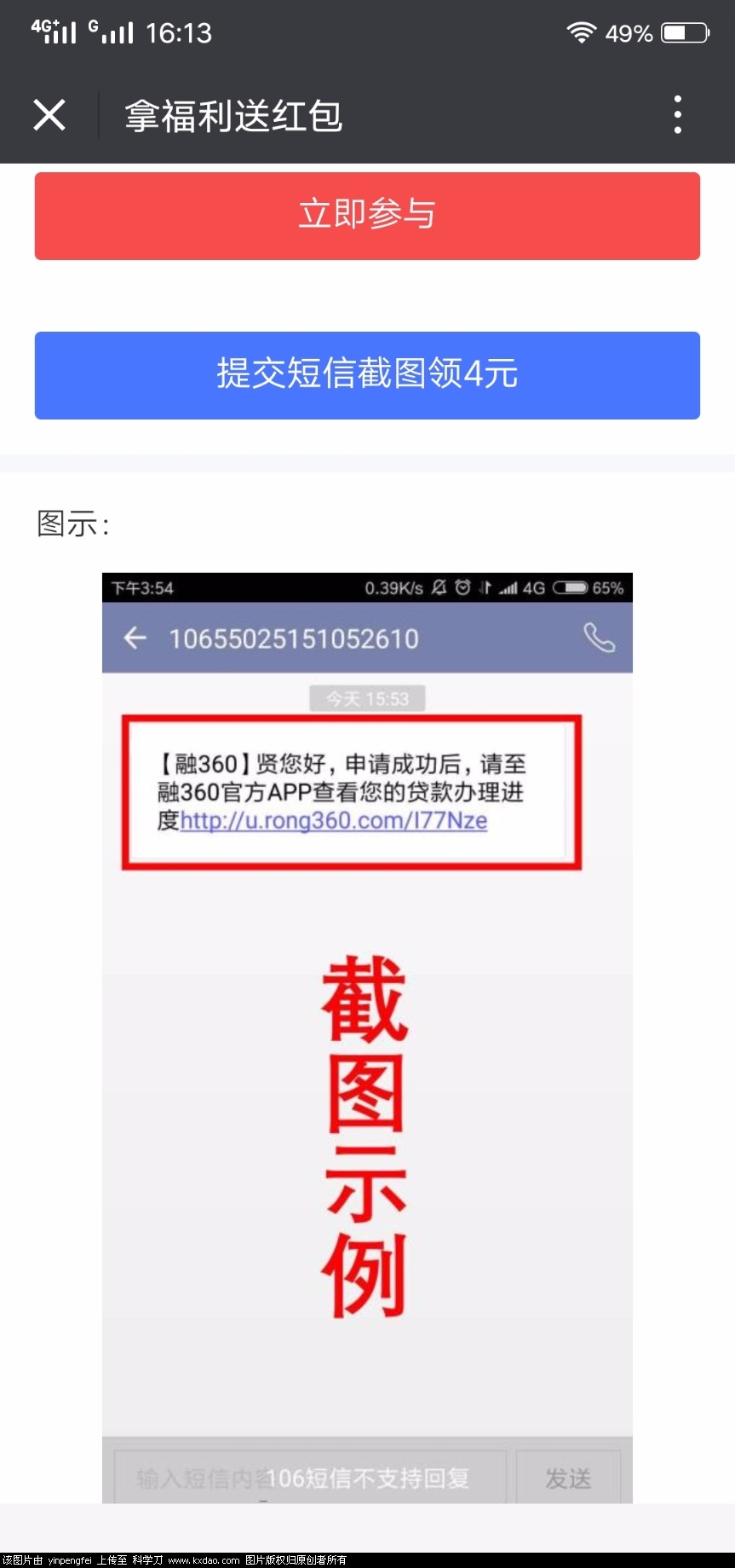 Screenshot_20180511_161311.jpg