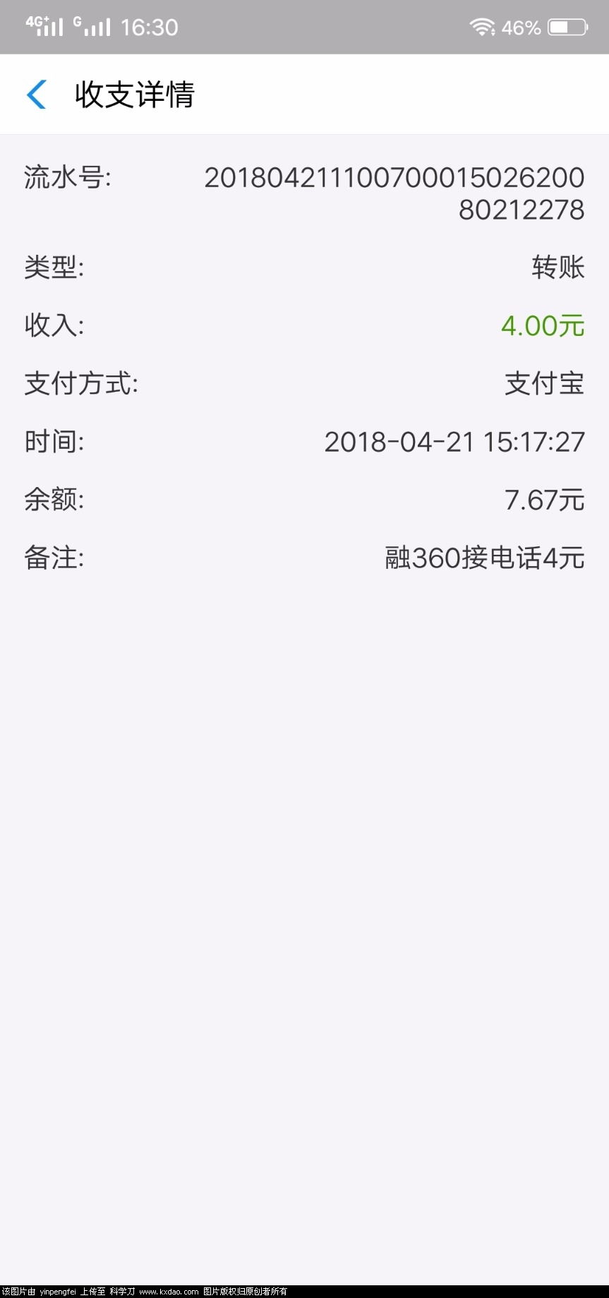 Screenshot_20180511_163020.jpg
