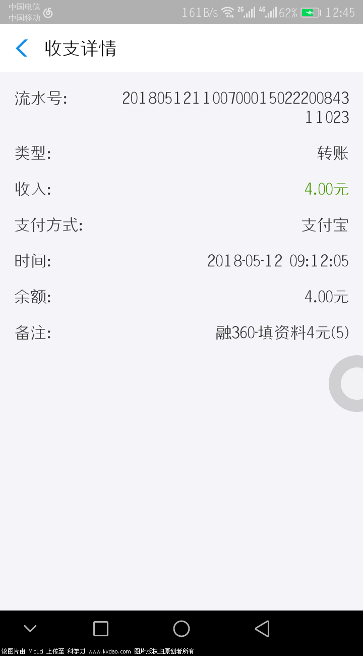 Screenshot_20180512-124529.png