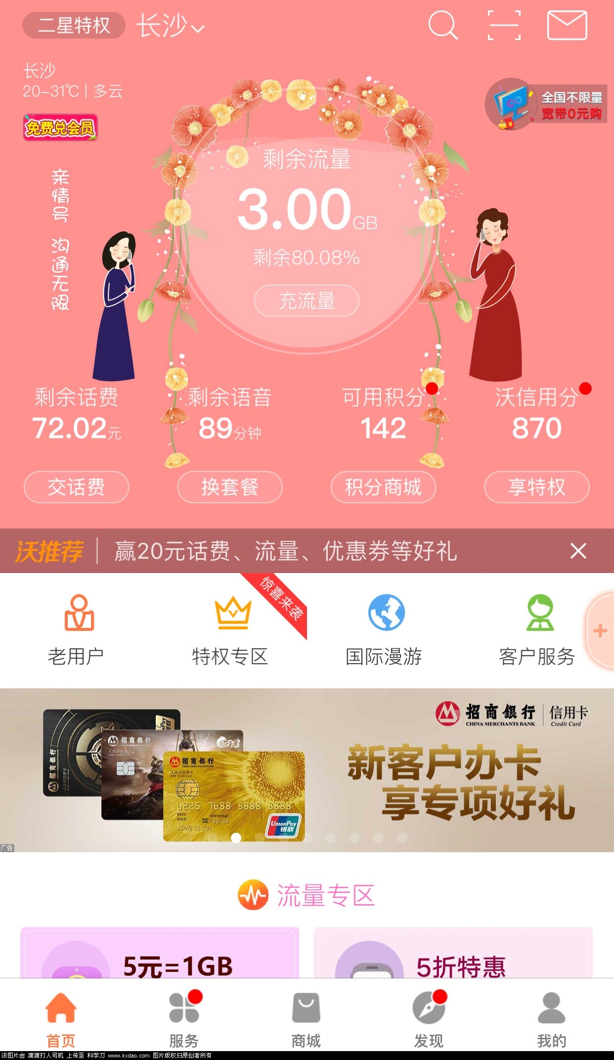 QQ图片20180513095910.jpg