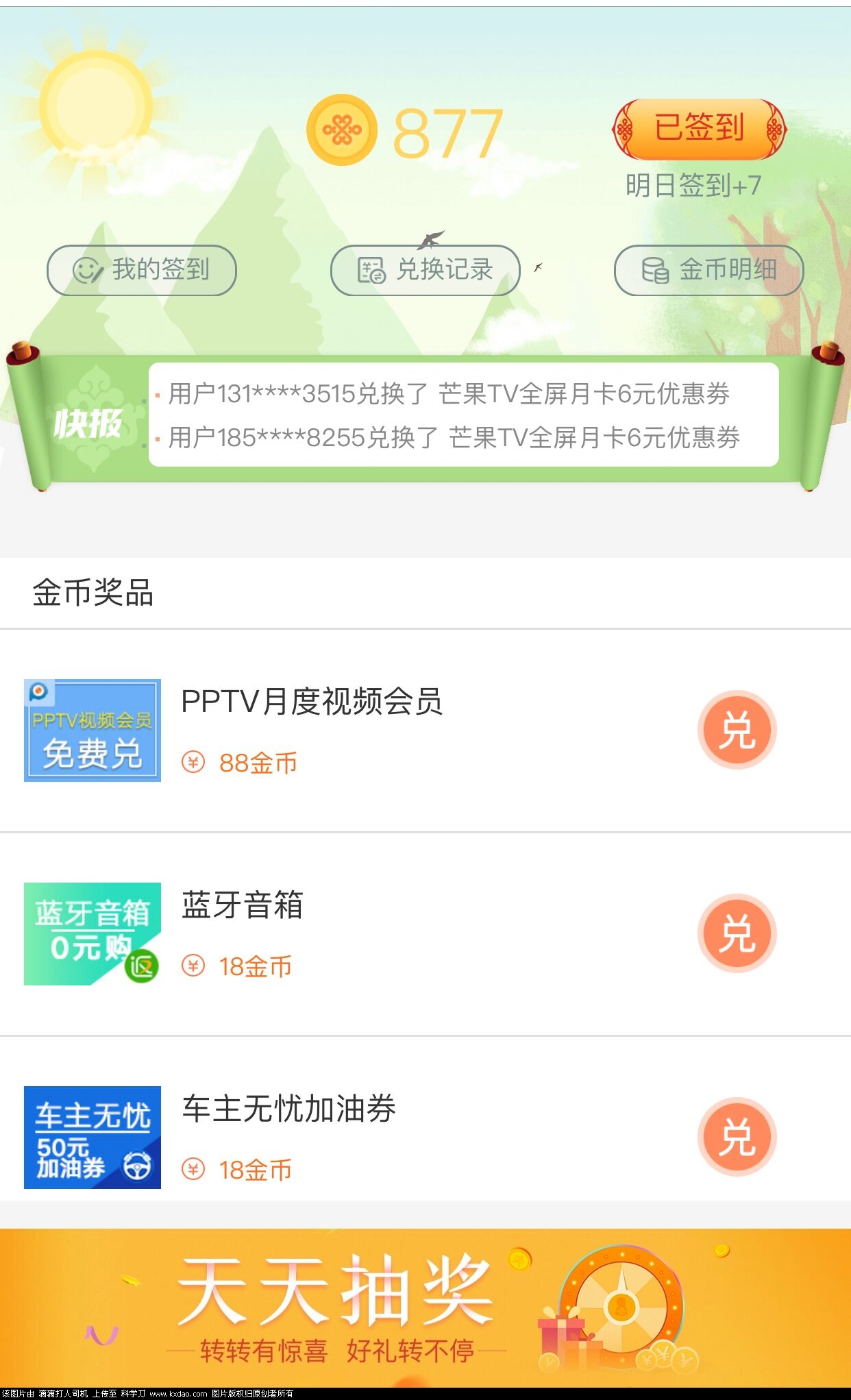 QQ图片20180513095905.jpg