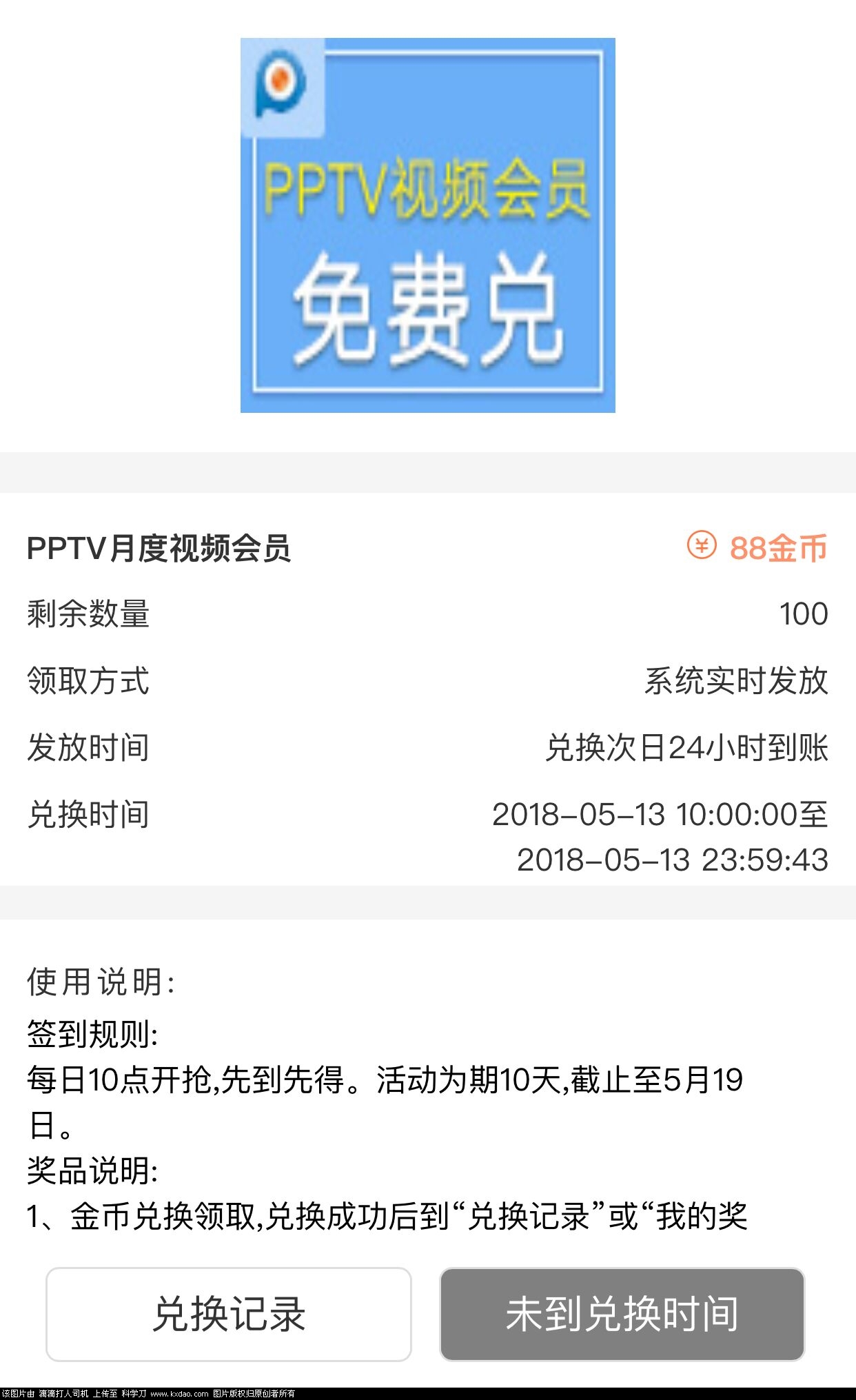 QQ图片20180513095900.jpg