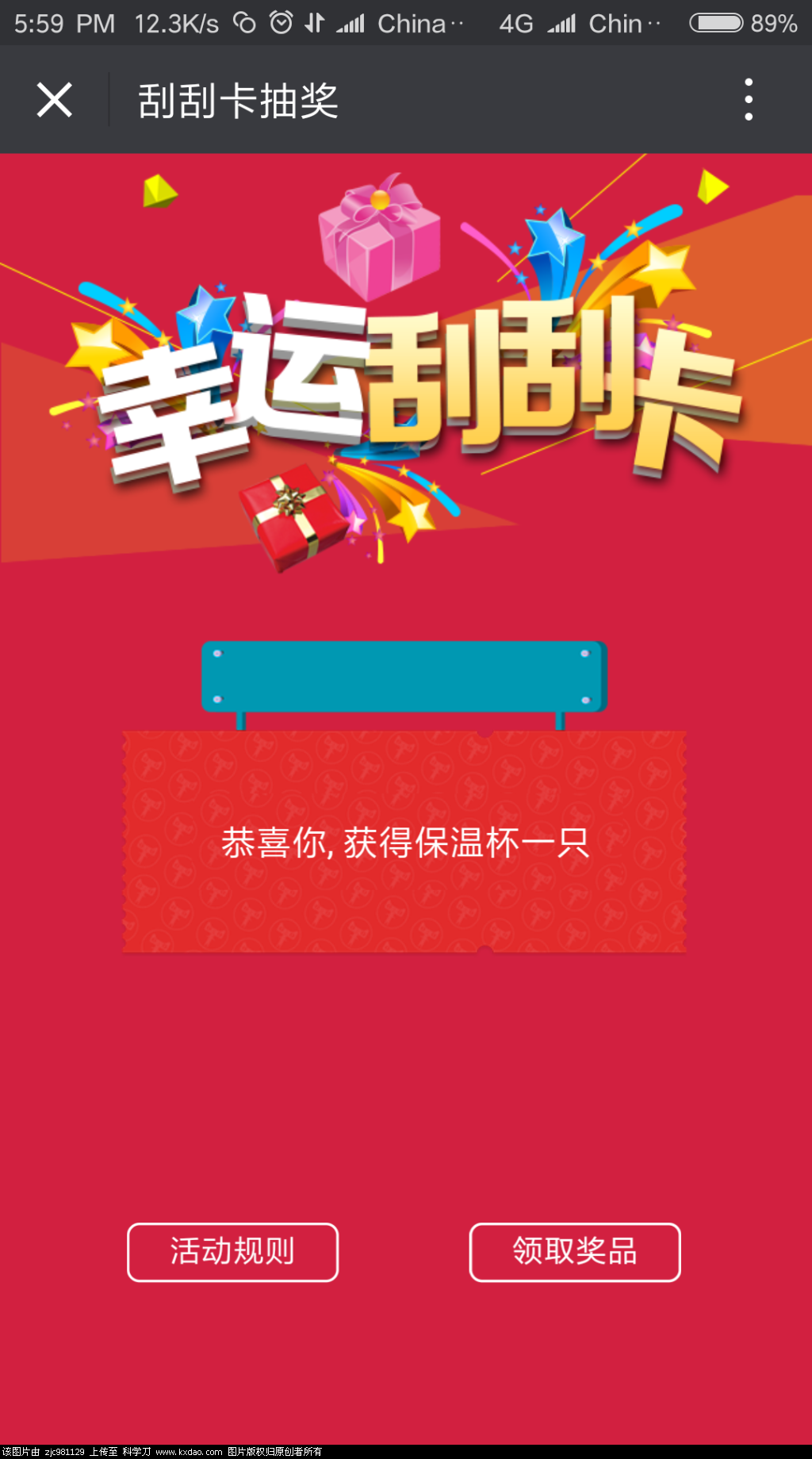 Screenshot_2018-05-13-17-59-08-772_com.tencent.mm.png