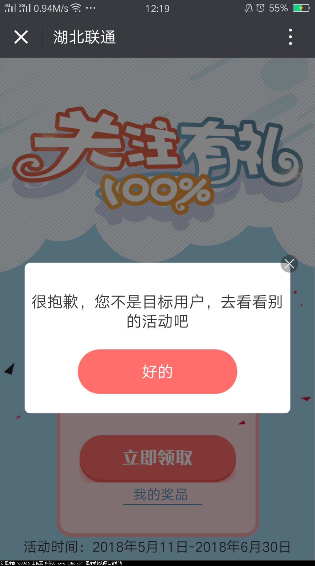 Screenshot_2018-05-14-12-19-37-77.png