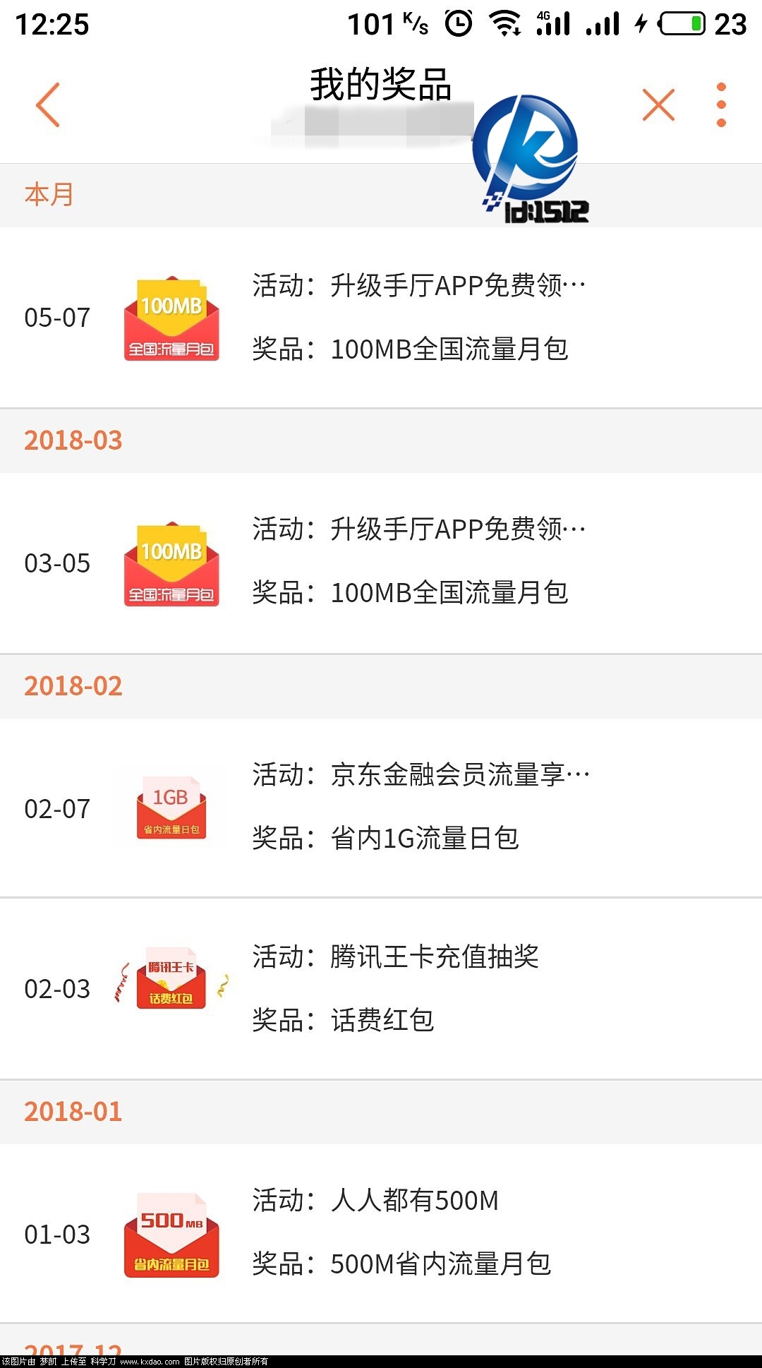 20180514122606.jpg