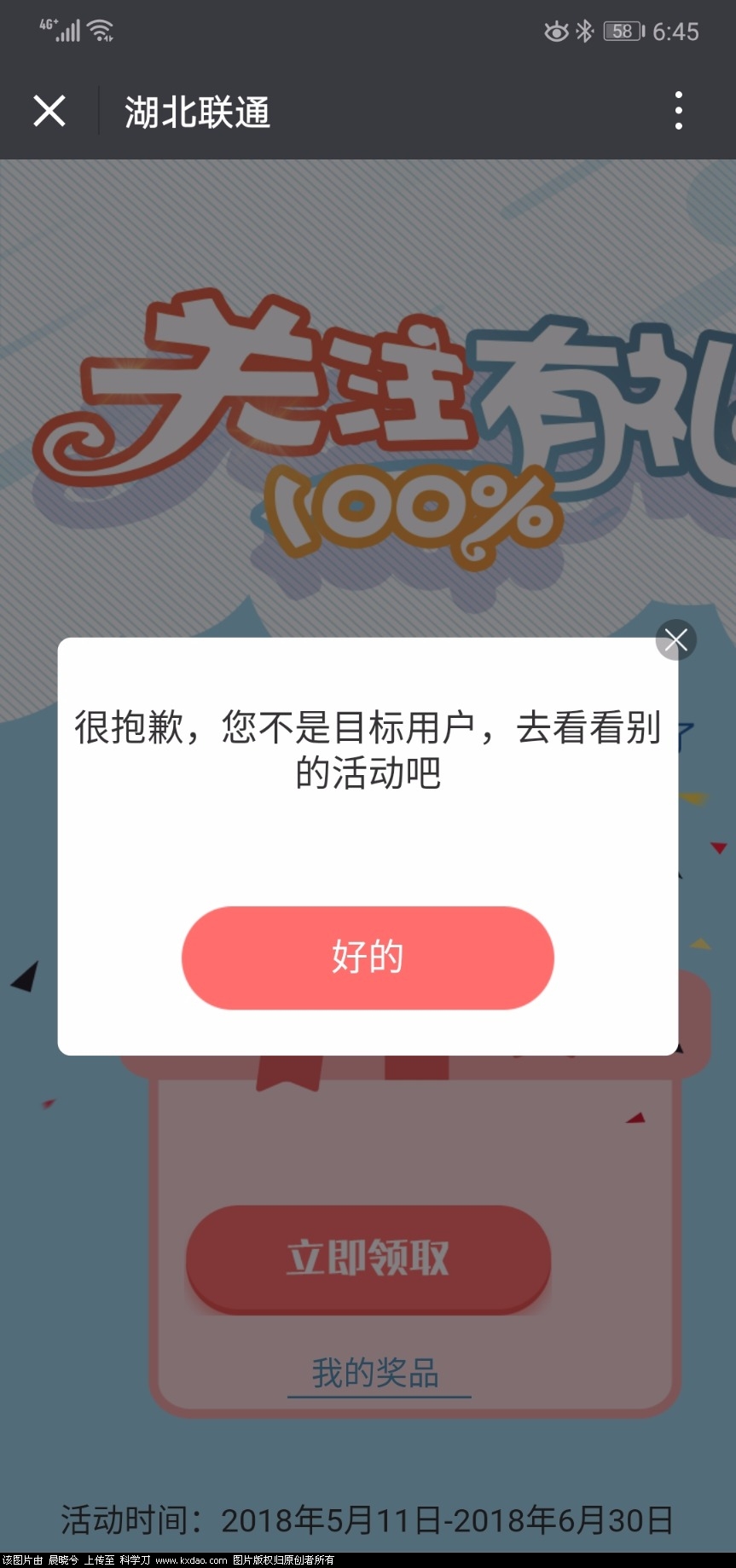 Screenshot_20180514-184545.jpg