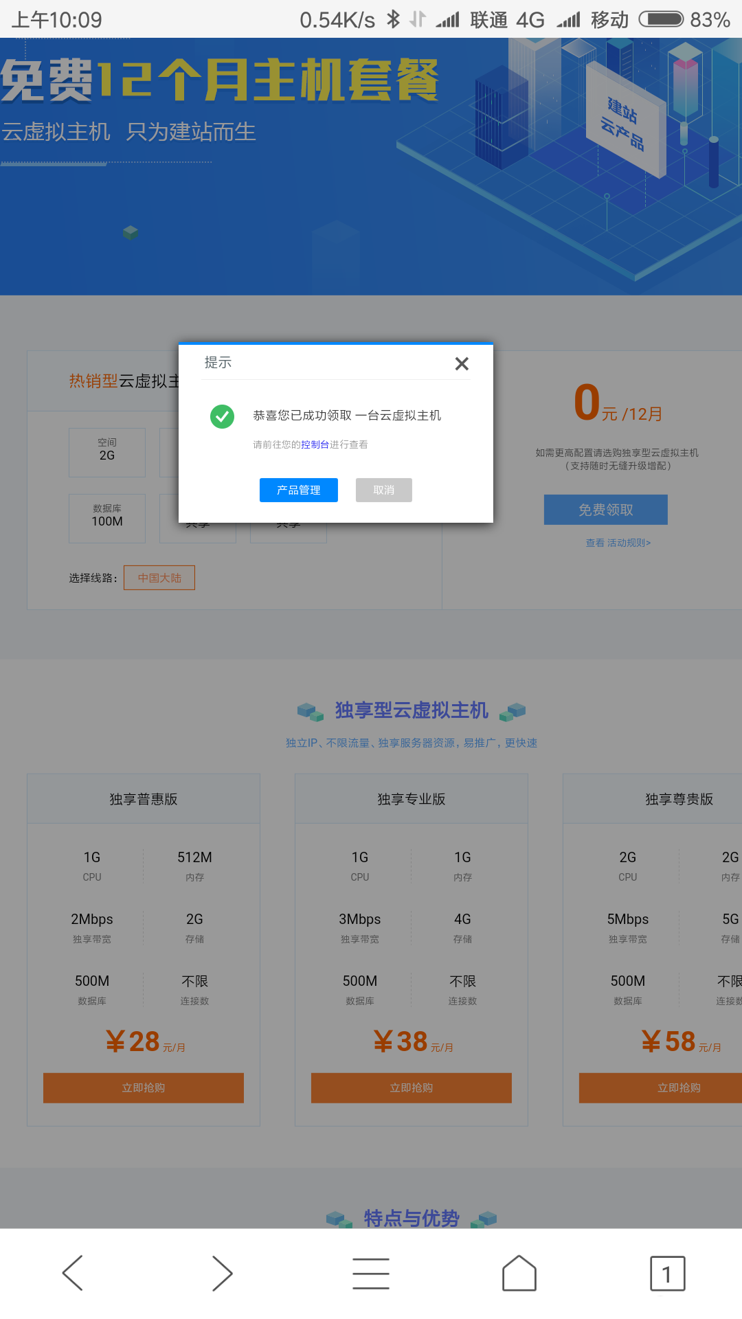 Screenshot_2018-05-15-10-09-06-426_com.tencent.mtt.png