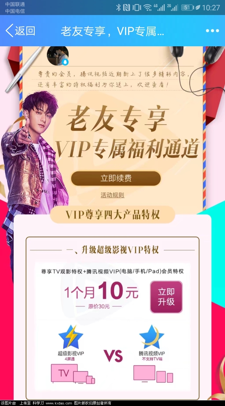 Screenshot_20180515-102723.jpg