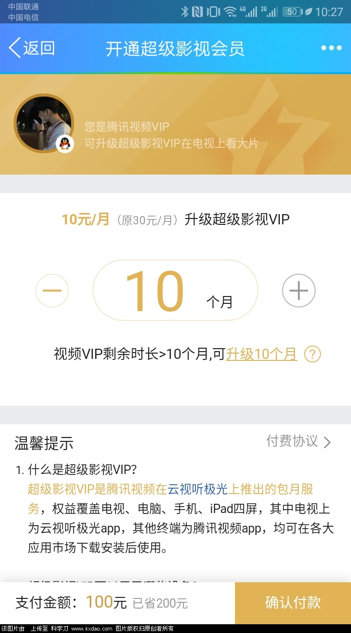 Screenshot_20180515-102727.jpg