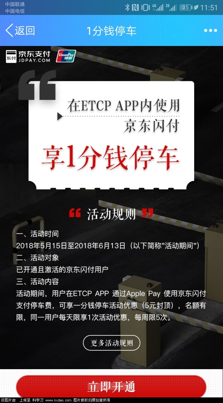 Screenshot_20180515-115136.jpg