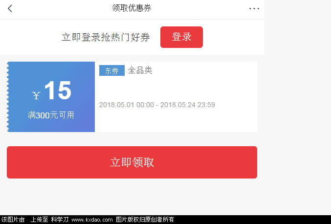 QQ截图20180515115640.png