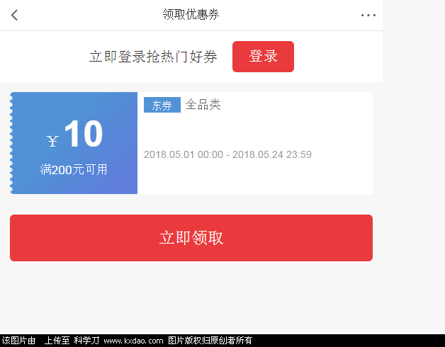 QQ截图20180515115652.png