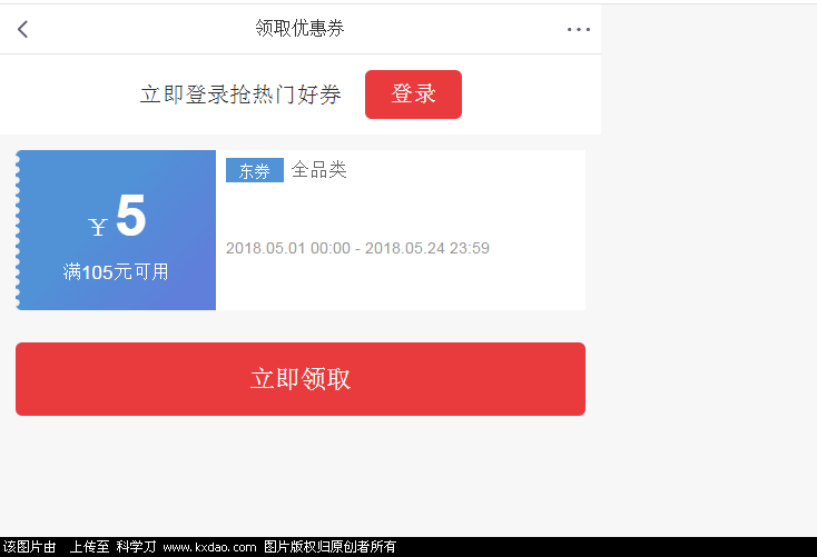 QQ截图20180515115701.png