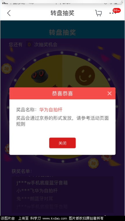 20180515173449.png