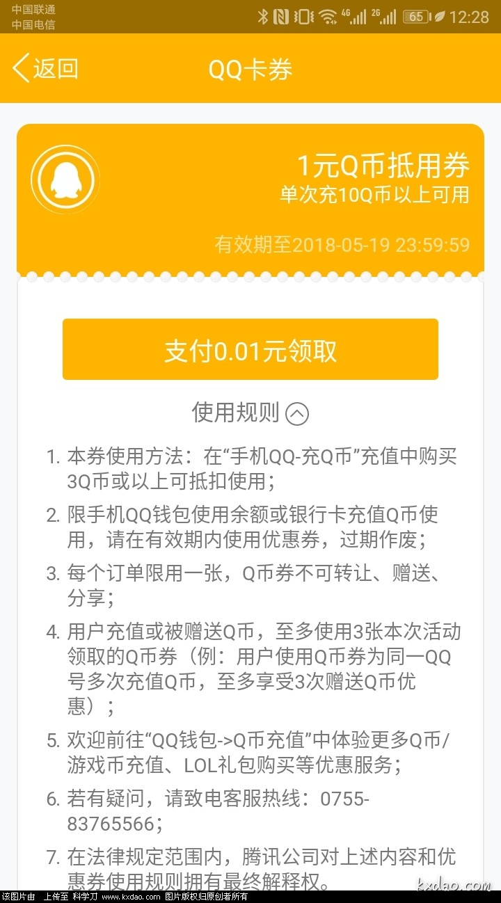 Screenshot_20180516-122816.jpg