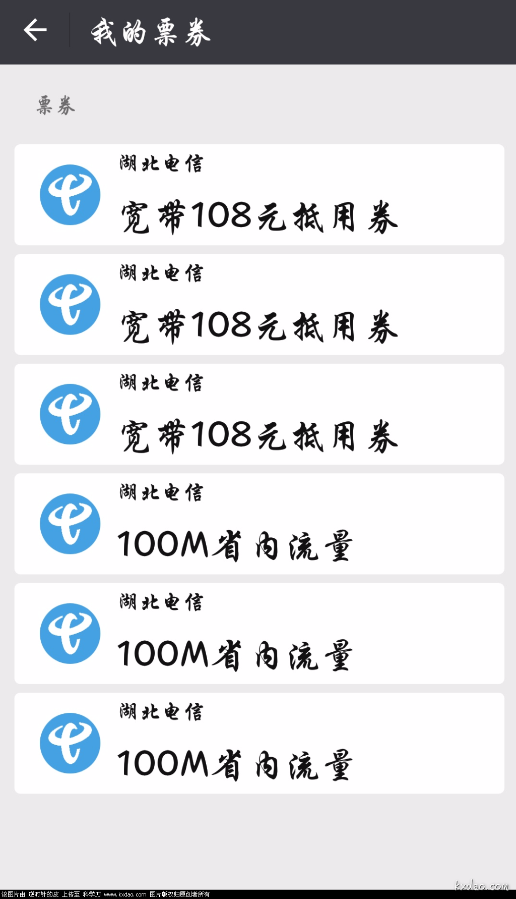 Screenshot_2018-05-16-14-32-06-894_com.tencent.mm.png