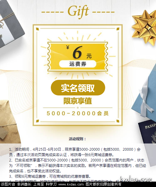 QQ截图20180516214419.png