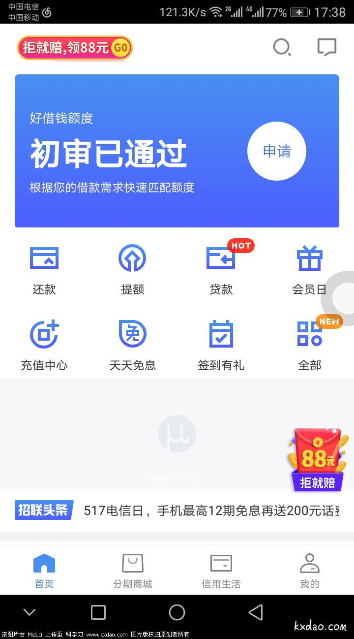 Screenshot_20180517-173813.png