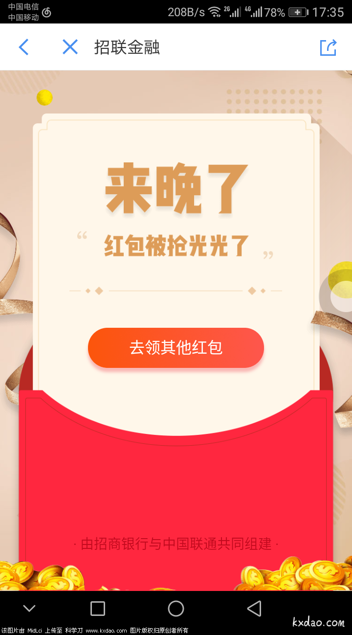 Screenshot_20180517-173530.png
