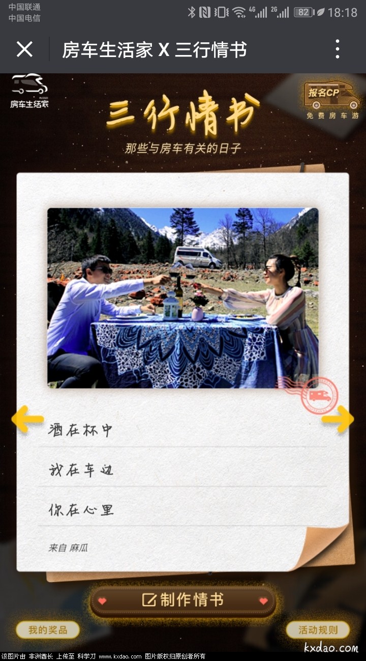 Screenshot_20180517-181840.jpg
