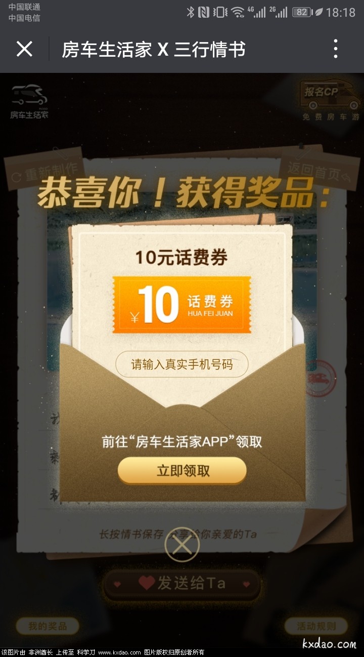 Screenshot_20180517-181851.jpg