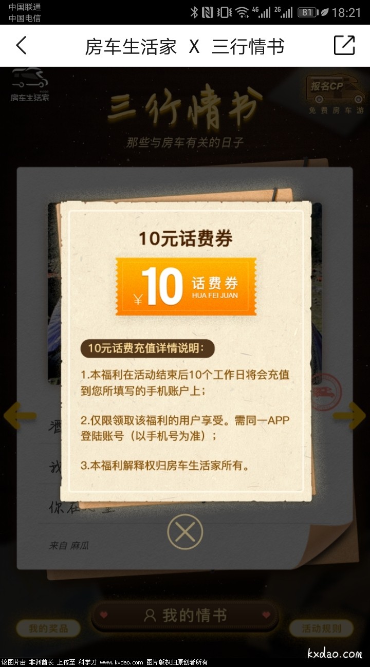Screenshot_20180517-182133.jpg