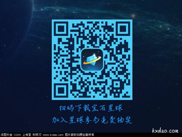 Screenshot_2018-05-18-14-52-55-640_com.toomee.stars.png