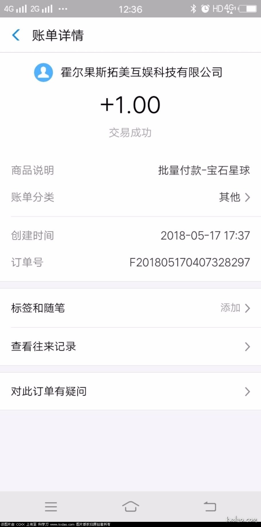mmexport1526626342333.jpg
