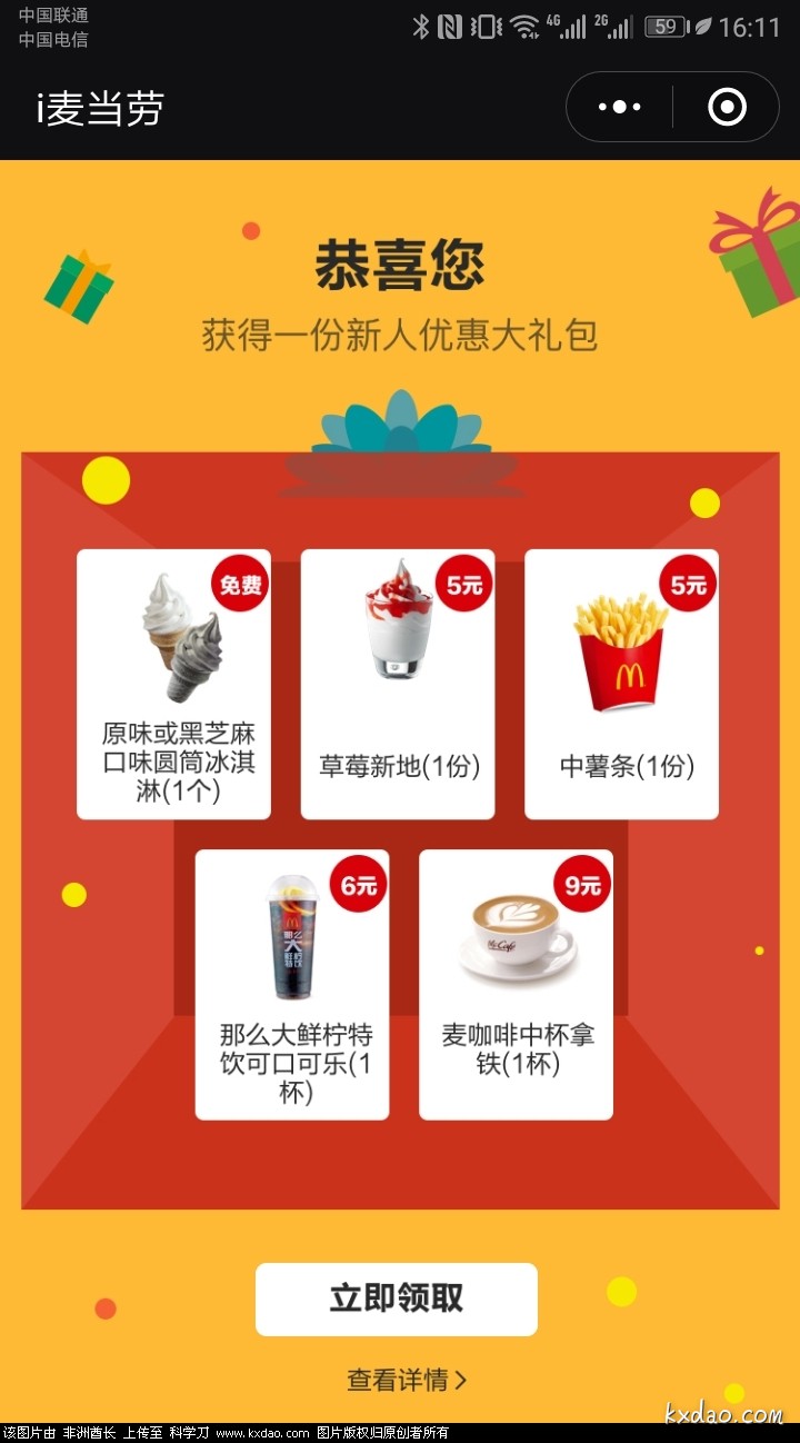 Screenshot_20180518-161107.jpg