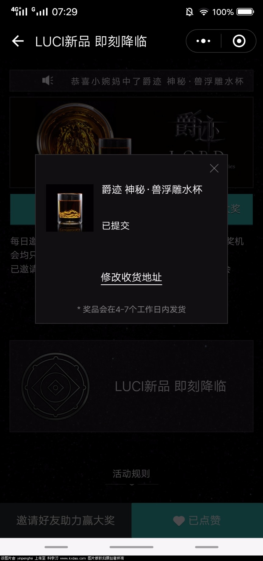 Screenshot_20180519_072957.jpg