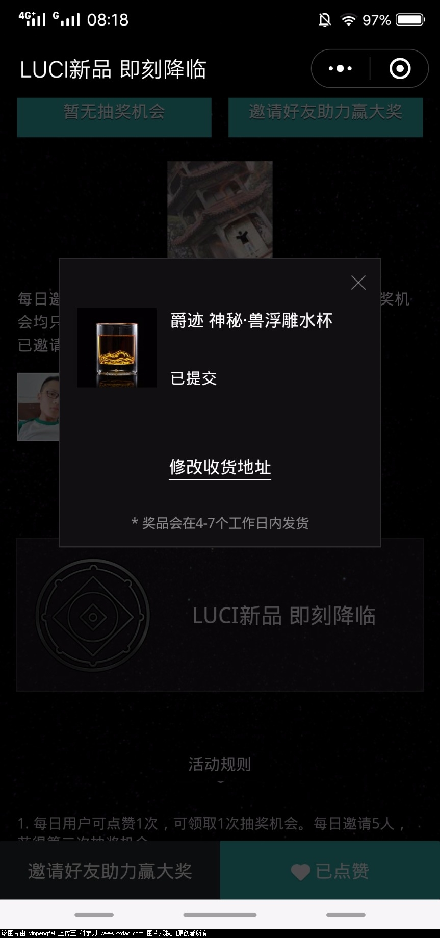 Screenshot_20180519_081835.jpg