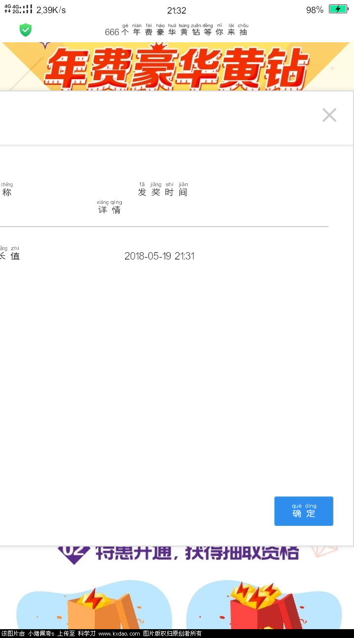 Screenshot_2018-05-19-21-32-10-89.png