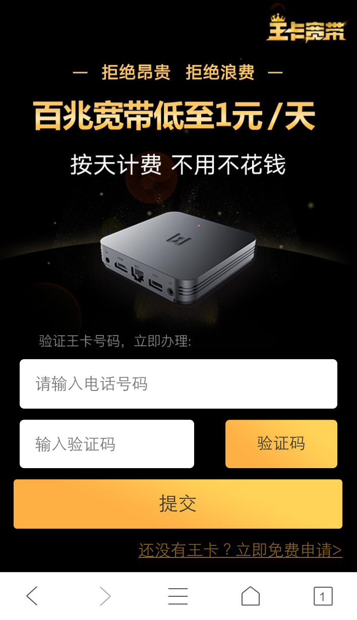 超级截屏_20180520_093526.png