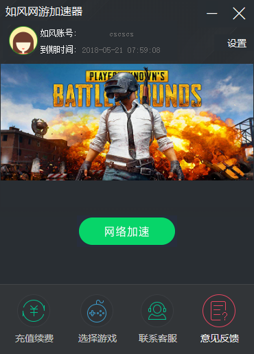 QQ截图2.png