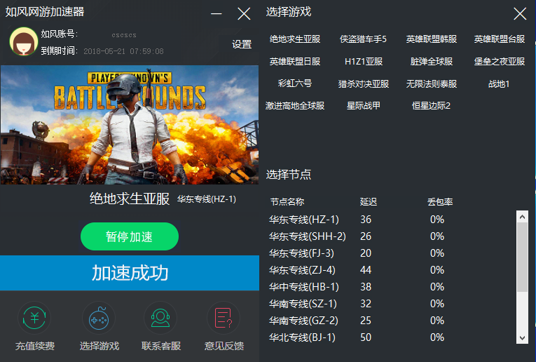QQ截图3.png