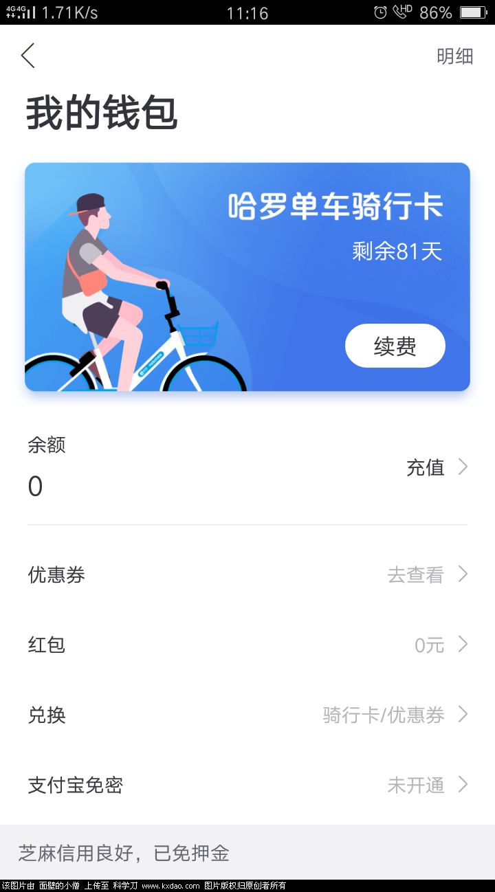 Screenshot_2018-05-22-11-16-41-91.png