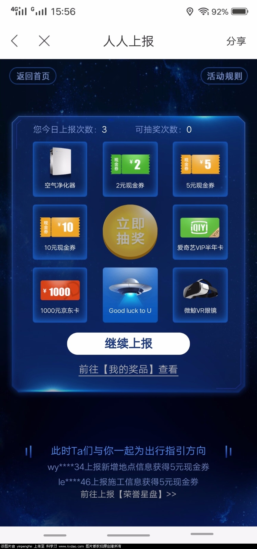 Screenshot_20180522_155616.jpg