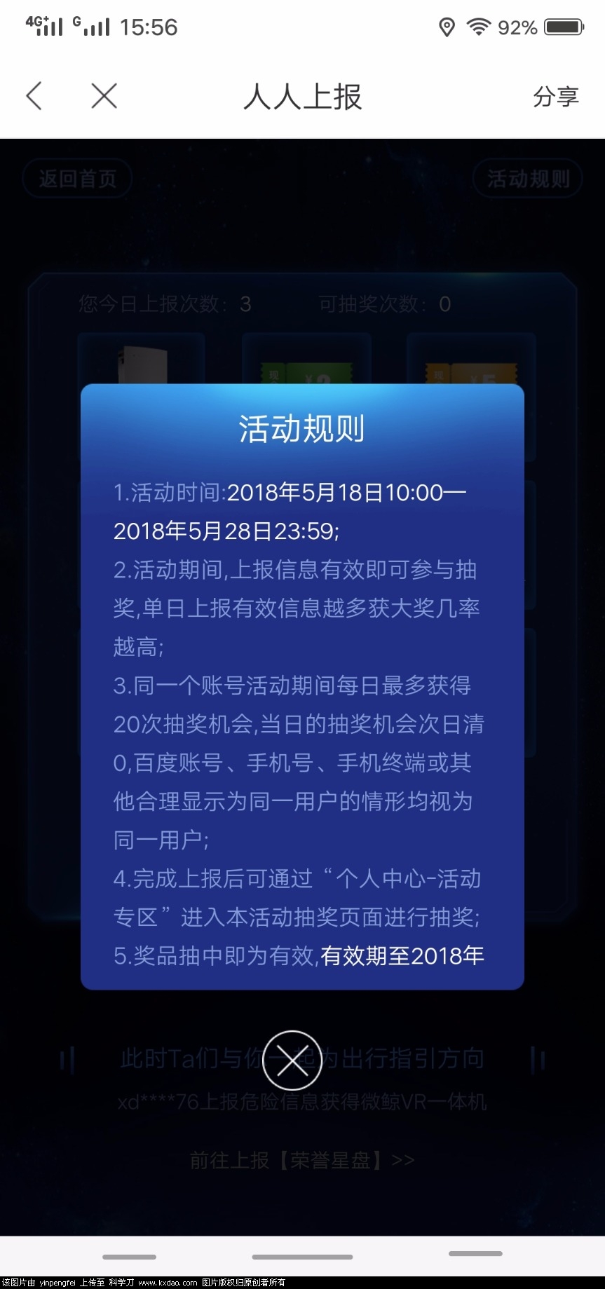 Screenshot_20180522_155613.jpg